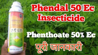 Phenthoate 50  ec  Phendal 50 ec insecticide  Coromandal international Ltd [upl. by Novyart647]