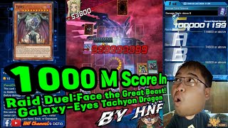 1000 M Damage Score In Raid DuelFace the Great BeastGalaxyEyes Tachyon DragonYuGiOh Duel [upl. by Auoz]