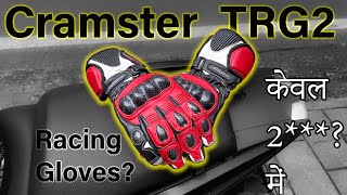 Cramster TRG2 Riding Gloves Review  Racing Gloves  Best Riding Gloves Under 2 [upl. by Refinneg]