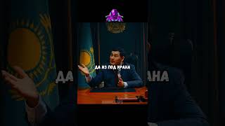 Районному Акиму не понравилась новая секретарша🤯 Сериал Саке саке врек хочуврек хочувтренды [upl. by Stroud]