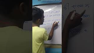 हिंदी व्याकरण ऑब्जेक्टिवक्वेश्चंसshorts videos viralquestions class10th [upl. by Grote]