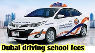 Dubai Driving License Fees Details 2021 Dubai Driving School Fees Details 2020 Hindi Urdu [upl. by Jeniffer]