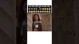 mayke jane pe pati  music sahnajgill smile funny hindisong patipatniaurnokjhok love mayka [upl. by Paderna891]