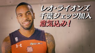 新加入＃８レオ・ライオンズ選手インタビュー【 千葉ジェッツ】 [upl. by Odnalro52]