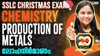 SSLC Chemistry Christmas Exam  Production of Metalsലോഹനിർമാണം  Chapter 4Full ChapterExam Winner [upl. by Capon892]