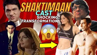 Shaktimaan Cast quotPehle aur Abquot 19972024 [upl. by Flann]