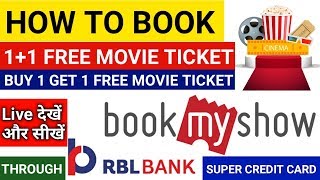 how to book movie ticket on book my show rbl bank credit card  rbl credit card  bookmyshow [upl. by Utham]