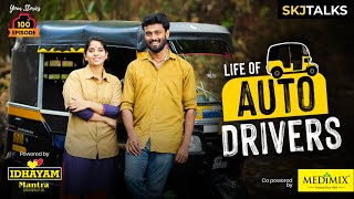 Life Of Auto Drivers  Your Stories EP  100  SKJ Talks  Respect Auto Drivers  Short film [upl. by Oiragelo]