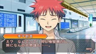 Food Wars Shokugeki no Soma 3DS Part 1 [upl. by Ellohcin]