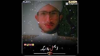 Peer ajmal raza qadri poetry Ali Hassan Attari 💕❤️ Attari studio [upl. by Aleuname]