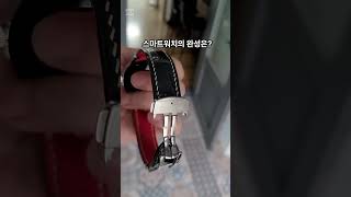 오메가 씨마스300 갤럭시워치 커스텀 악어가죽시계줄 엔드핏스트랩 정디자인 watch fashion 정디자인 차고워치스트랩 엔드핏스트랩 오메가엔드핏 [upl. by Nuyh276]