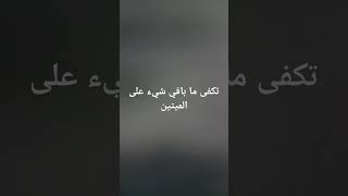 ٢٦ أكتوبر ٢٠٢٤ [upl. by Roon9]