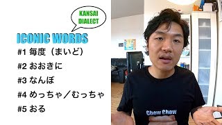 Kansai Dialect  quotArigatoquot alternatives and iconic words [upl. by Gainer]