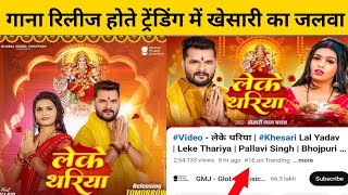 viedo  लेके थरिया  khesari lal Yadav Navratri Song  Release Hote trending me babakhabri [upl. by Ilaire]