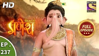 Vighnaharta Ganesh  Ep 237  Full Episode  18th July 2018 [upl. by Essa]