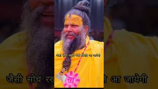 Shri pramananda maharaj ji motivation motivation vrindhavandham [upl. by Amoihc292]