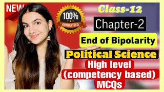 Chapter2 End of bipolarity  High level Competency based MCQ CUET CUCET Class 12 Political Science [upl. by Ybrek]