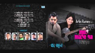 Mon Mane Na  মন মানে না  Arfin Rumey  Kheya  Official Audio Jukebox  Bangla Song [upl. by Emilee986]