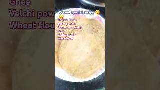 Prasadspecialrecipesweetbesanchapatibesanrecipeviralvideoshortsshortssweetdessertsbesan roti [upl. by Kirstyn]