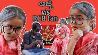 Ajji vs RCB fan  True RCBians  RF studios [upl. by Navi]