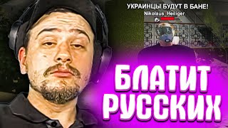 КАК МАРАС ШАКУР РАЗБИРАЛСЯ С АДМИНОМУКРАИНАФОБОМ нарезка  MARAS SHAKUR  GTA SAMP [upl. by Stephannie471]