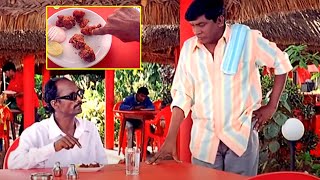 Vadivelu Funny Hotel Comedy Scene  Mana Chitralu [upl. by Meisel]