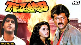 TEZAAB Hindi Full Movie  Hindi Action Film  Anil Kapoor Madhuri Dixit Anupam Kher Chunky Panday [upl. by Urita]