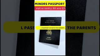 Passport Apply Online 2023  Minor Passport Documents  Passport Renewal  Tatkal Passport Process [upl. by Kassie77]