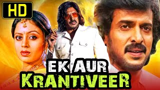 Ek Aur Krantiveer Parodi  Action Hindi Dubbed Full HD Movie  Upendra Neha Pendse [upl. by Norrv]