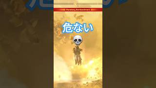 Planetary Bombardment shorts ヘルダイバー2 helldivers2 [upl. by Zebada]