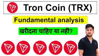 Tron Coin Fundamental Analysis Tron Coin News Today Tron Coin Price Prediction TRX Coin News Today [upl. by Purity]