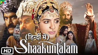 Shaakuntalam Full HD Movie in Hindi Dubbed  Samantha  Dev Mohan  OTT Update [upl. by Imyaj135]