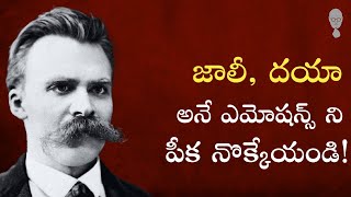 NIETZSCHE PHILOSOPHY  జాలీ దయా అనే ఎమోషన్స్ పీకనొక్కేయండి Think Telugu Podcast [upl. by Kronfeld]