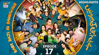 Baby Baji Ki Bahuwain Episode 17  Highlights  Javeria Saud  Sunita Marshal  ARY Digital Drama [upl. by Aicarg]