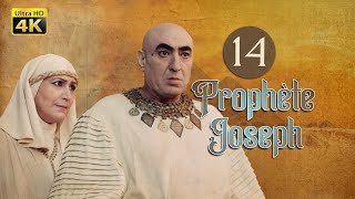 4K Prophète Joseph  Français  Épisode 14 [upl. by Osrit]