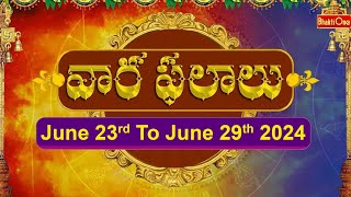 Vaara Phalalu  June 23rd to June 29th 2024  Weekly Horoscope 2024  Bhaktione [upl. by Errick]