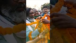 हेमंत सोरेन की सरकारhemantsoren pappuyadav kalpnasoren jharkhandelection2024 news [upl. by Alak]