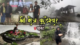 Kundeshwar Temple Pait Kohinde  Marathi Vlogs  Hidden Waterfall Rajgurunagar  Kundeshwar Vlog [upl. by Otrebla434]