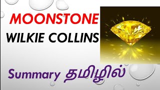 MOONSTONE BY WILKIE COLLINS STORY SUMMARY IN TAMIL Starsclassroom99 [upl. by Nickelsen979]