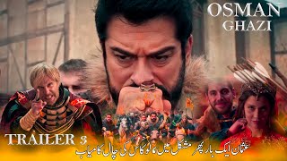 Osman ghazi Episode 168 Trailer 3 I Season 6 Episode 4 Trailer 3 [upl. by Ignatia]