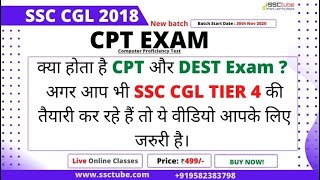 SSC CGL Tier 4  CPT  DEST EXAM  How To Start Preparation For CPT  By Prashant Dubey [upl. by Nelubez]