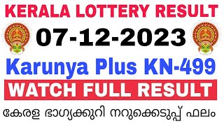 Kerala Lottery Result Today  Kerala Lottery Result Karunya Plus KN499 3PM 07112023 bhagyakuri [upl. by Uok712]