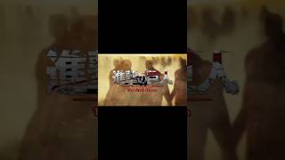 Saigo no Kyojin  Linked horizonAMV [upl. by Scarrow]