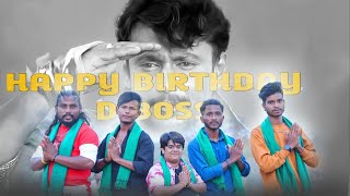 Happy Birthday D Boss  Kannada Song  Sanju Basayya [upl. by Pickford]