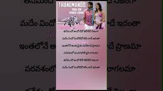 Thanemando song lyrics ganesh rampothineni kajal love telugusongs Telugutrendinglyrics [upl. by Heyman]