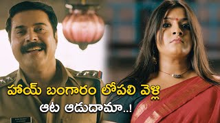 హాయ్ బంగారం లోపలి వెళ్లి  Rangoon Rowdy Movie Scenes  Mammootty  Varalaxmi Sarathkumar [upl. by Malchy528]