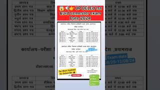 UP Deled 1st semester exam 2024  Up Deled 3rd semester exam date 2024 up exam viral shorts [upl. by Holey704]