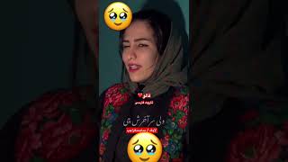 Farsi Tarot مثالی که وجودت را به لرزه میاندازد😱 [upl. by Maghutte]