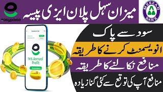 How to Invest in Meezan SEHL Plan through Easy Paisa App [upl. by Roderica235]