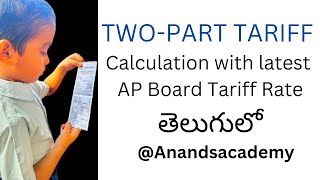 TWO PART TARIFF Definition Types and Calculation in Telugu [upl. by Latreshia334]